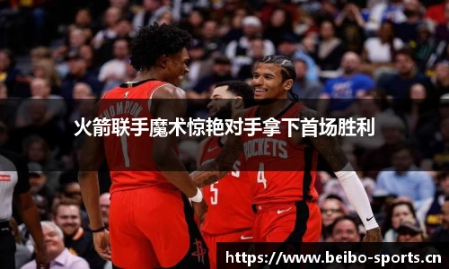 bb贝博体育官方网站