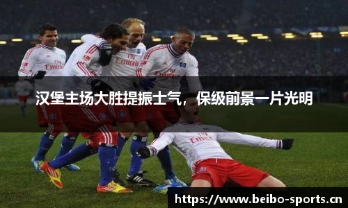 bb贝博体育官网