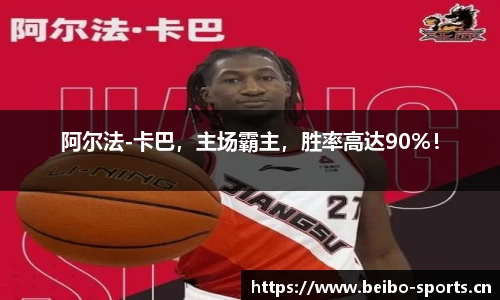 bb贝博体育官方网站