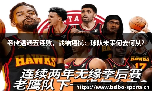 bb贝博体育平台