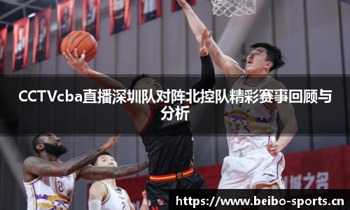 bb贝博体育平台