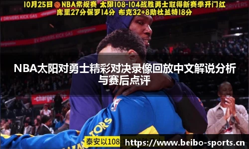 bb贝博体育