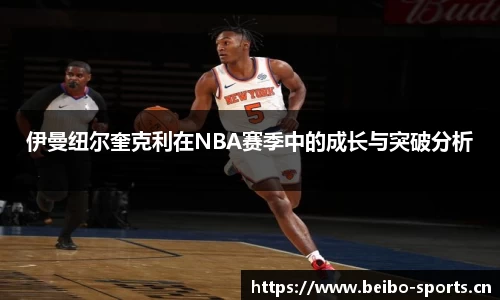 bb贝博体育官方网站