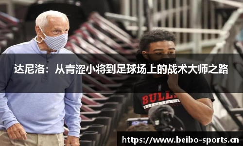 bb贝博体育官方网站