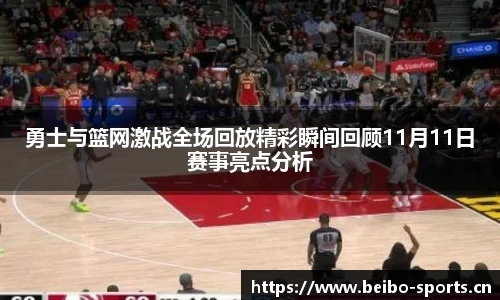 bb贝博体育
