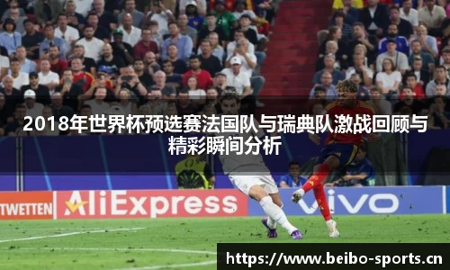 bb贝博体育官方网站