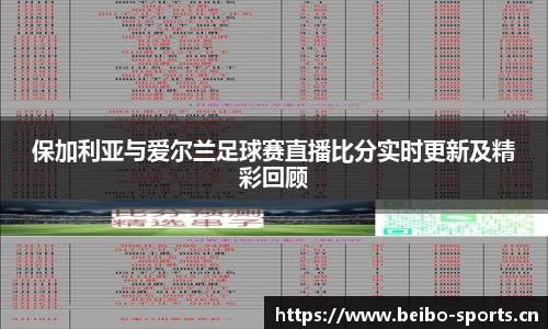 bb贝博体育