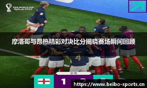 bb贝博体育官网
